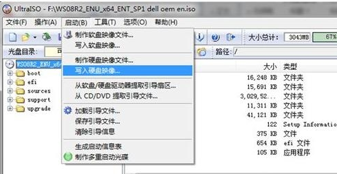 DELL服务器R240使用U盘加载阵列卡驱动安装Server 2012R2操作系统